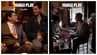 الصور الأولى من مسلسل "عين سحرية" قبل عرضه في رمضان 2026   