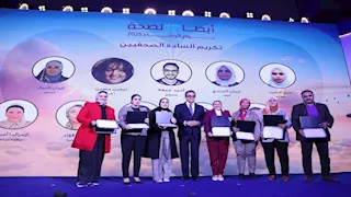 تفاصيل احتفالية "يوم الوفاء" بوزارة الصحة