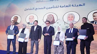 وزير الصحة يُكرم كوادر بهيئة التأمين الصحي الشامل في احتفالية "يوم الوفاء"