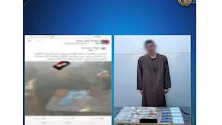 ضبط متهم بحيازة "بطاقات وأموال" لشراء أصوات الناخبين في سوهاج