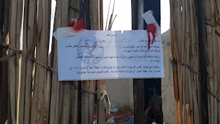 بالشمع الأحمر.. صورة من قرار الصحة لإغلاق "مصحة المريوطية"