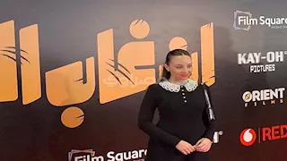 بالصور.. مريم الخشت في العرض الخاص لفيلم "إن غاب القط"