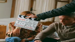 10 صور.. كواليس تصوير مسلسل "اتنين غيرنا" في رمضان 2026