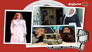 حدث بالفن | حقيقة إقامة فيروز في شقة الإسكان وفنانة تنوي الترشح لمجلس النواب