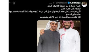 الإخوان: ندعم السعودية ضد الإمارات.. ومعلقون: صيد في الماء العكر