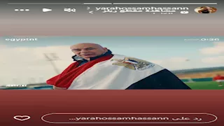 ستوري نجوم كرة القدم.. ابنة حسام حسن تدعم المنتخب.. وثنائي بيراميدز يوجهان رسالة لرمضان صبحي