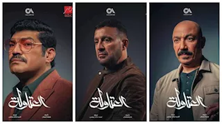 إعادة عرض "العتاولة"على "MBC مصر"بداية من اليوم 