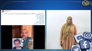 الداخلية تكشف لغز العثور على جثة طفلة داخل جوال في الغربية