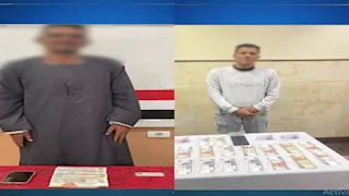 ضبط متهمين حاولا التأثير على الناخبين في البحيرة وقنا