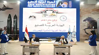 "العربية للتصنيع" توقّع مذكرة تفاهم جديدة لتوطين تكنولوجيا الصناعات الدفاعية