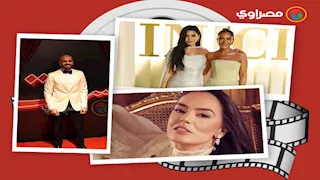 حدث بالفن|وفاة فنان ورأي حفيد أم كلثوم في فيلم الست وأسماء جلال تتألق في مهرجان البحر الأحمر 