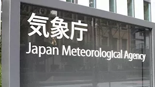 بعد الزلزال الكبير.. الأرصاد اليابانية تحذر من تسونامي