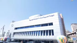 المستندات المطلوبة لاستخراج جواز السفر البحري المميكن