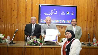 جامعة المنيا تؤكد على رؤية "التعليم الدامج" وتكرّم أبطال "تمكين" (صور)