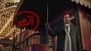 "النص" يتصدر قائمة الأعلى مشاهدة في "yango play"