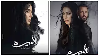 بالفيديو.. لحظة إعلان انتهاء تصوير مسلسل "الأميرة" لـ ياسمين صبري