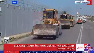 بدء دخول معدات إعادة إعمار غزة 