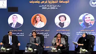 هيئة الاستثمار: إنهاء 300 تسوية منازعات للمستثمرين عبر الوساطة