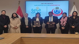 "فرصة حياة".. تفاصيل تعاون جديد مع الصحة لدعم مرضى الأمراض النادرة