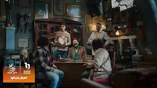 الحلقة السابعة مسلسل "عقبال عندكوا" | إيمي سمير غانم حكم بمباراة كرة قدم