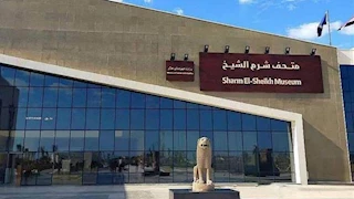 متحف شرم الشيخ يحتفل باليوم العالمي للتراث بـ "برقع السيدة البدوية"