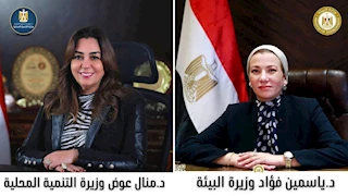 البيئة والتنمية المحلية تسلمان المدفن الصحي الآمن بمدينة رأس سدر لمحافظة جنوب سيناء