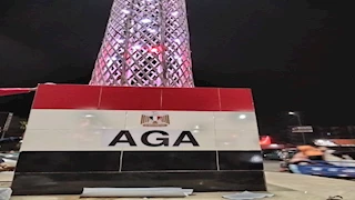 مدينة أجا تستبدل اسم المدينة بحروف إنجليزية لمنع التلاعب بها - صور