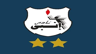 "أعاد الأموال".. إنبي يكشف لمصراوي سبب إيقاف قيد الفريق