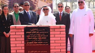 صندوق أبوظبي للتنمية يستثمر 120 مليون دولار في مشروع سوفيتيل ليجند