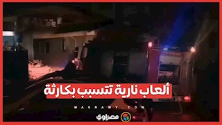 ألعاب نارية تتسبب بكارثة...حريق يلتهم ملهى ليلي في مقدونيا الشمالية