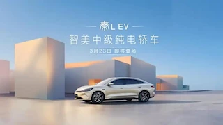 بي واي دي تطلق الصالون Qin L EV الجديدة.. أسعار ومواصفات