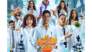 رمضان 2025.. ريم سامي تروج لمسلسها "للأذكياء فقط"