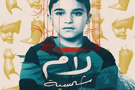 مسلسل لام شمسية- طبيب نفسي يكشف تأثير التحرش على الأطفال