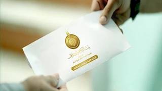 عيد الفطر.. "بيت الزكاة": صرف 500 جنيه إضافية لمستحقي الدعم النقدي غدًا 