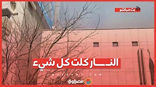 مشاهد من حــ ــريق مخزن أدوية في مبني بريد رمسيس بوسط البلد ومحافظ القاهرة يتابع