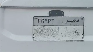 ضبط سيدة تقود سيارة بلوحات مطموسة في الإسكندرية