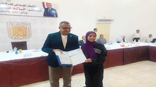 محافظ جنوب سيناء يكرم 14 من حفظة القرآن الكريم- صور