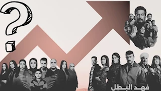 دراما رمضان 2025.. حسبة الأكثر مشاهدة تتوه بين "جوجل" و"السوشيال ميديا" والمنصات