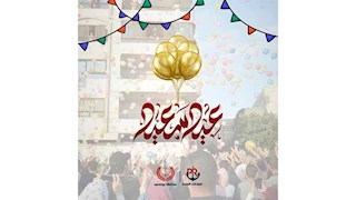 "النظافة تعكس مدى تحضرنا".. محافظة بورسعيد توجه رسائل للمواطنين قبل العيد