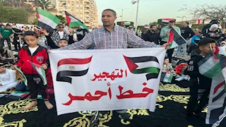 "الاستعلامات": الحشود المليونية بساحات العيد تأكيد على صلابة موقف مصر تجاه فلسطين