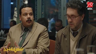 مسلسل "أشغال شقة جدا" الحلقة 11.. سرقة سيارة هشام ماجد وأسماء جلال تذهب لدكتور تجميل