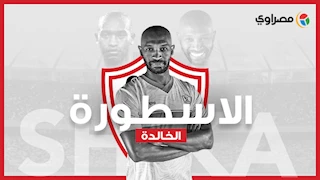 الوجه الآخر لـ شيكابالا.. حكايات لا تعرفها عن أسطورة الزمالك: مسيرة الأباتشي
