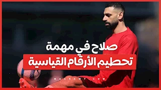  صلاح في مهمة تحطيم الأرقام القياسية .. تمديد عقده حتى 2027 يفتح له الأبواب لتحقيق المجد