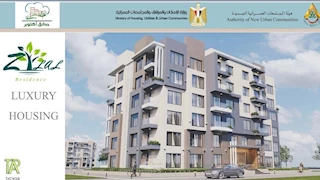 طرح الشقق يوم الثلاثاء.. تفاصيل مشروع ديارنا لمتوسطي الدخل