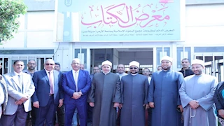 افتتاح معرض للكتاب ومقر للجنة الفتوى بحرم جامعة الأزهر بالقاهرة