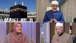 النشرة الدينية| لا حرج في الاحتفال بشم النسيم.. وأمينة الفتوى: يجوز للزوجة أن تشترط على زوجها عدم ال