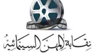 تعرف على موعد ومكان عزاء المنتج الفني الراحل صلاح حسن