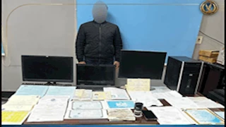  الأمن يكشف نشاط شاب زور محررات رسمية مقابل مبالغ مالية في الغربية