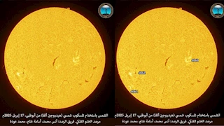 الفلك الدولي يرصد صورة مذهلة للشمس بالتزامن مع عاصفة مغناطيسية تضرب الأرض