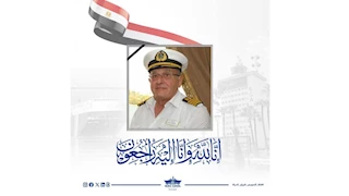 وافته المنية أثناء العمل.. قناة السويس تنعى كبير مرشديها الربان مصطفى الميقاتي